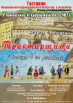 В Баку с гастролями приедет Калмыцкий национальный драматический театр (фото)