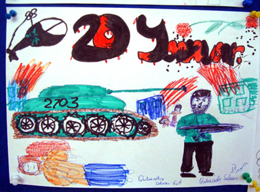 Трагедия 20 января в рисунках детей (фотосессия)