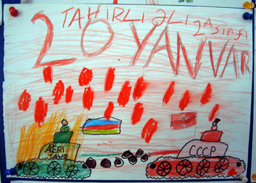 Трагедия 20 января в рисунках детей (фотосессия)