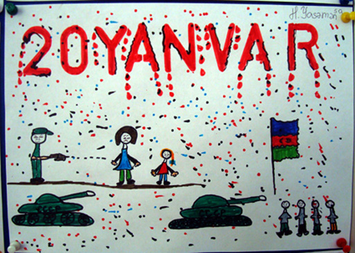 Трагедия 20 января в рисунках детей (фотосессия)