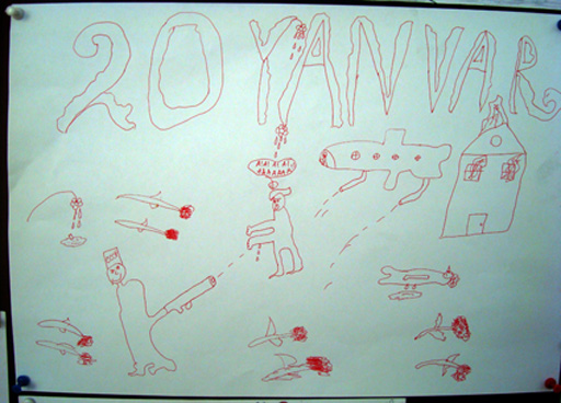 Трагедия 20 января в рисунках детей (фотосессия)