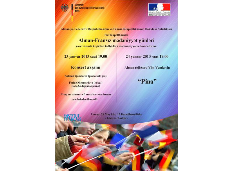 В Баку пройдут дни немецко-французской культуры