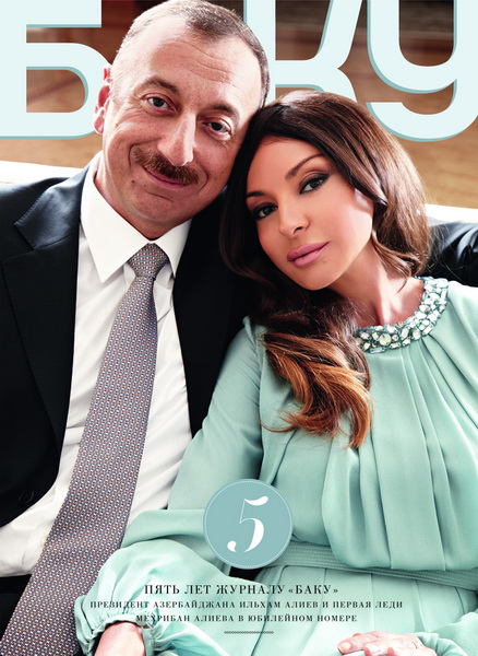 Интервью журналу "Баку" Президента Азербайджана Ильхама Алиева и Первой леди Мехрибан Алиевой (ФОТО)