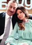 Интервью журналу "Баку" Президента Азербайджана Ильхама Алиева и Первой леди Мехрибан Алиевой (ФОТО)