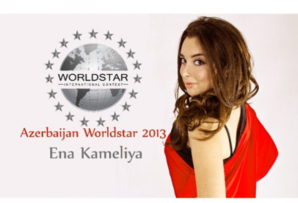 Определился представитель Азербайджана на международном конкурсе "WORLDSTAR 2013"