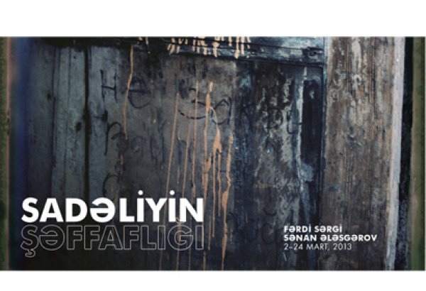 В галерее YAY состоится открытие выставки "Прозрачность простоты"