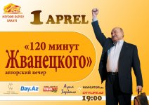 В других городах мои репризы не вызывают таких оваций как в Баку – Михаил Жванецкий