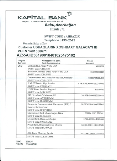 Порок сердца - брату и сестре Аскеровым необходима срочная помощь (фото, документы)