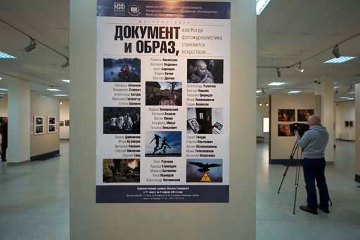 Фотографы из Азербайджана приняли участие в международной конференции в Минске (фото)