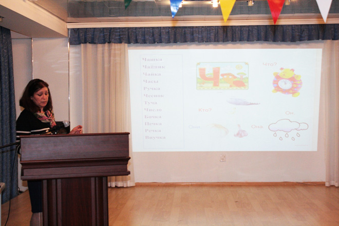 В Баку прошел семинар для учителей-русистов общеобразовательных школ (фото)