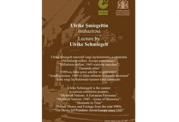 Куратор из Германии прочитает лекцию в Баку