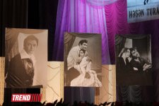 В Баку состоялся вечер памяти, посвященный 75-летию народного артиста Азербайджана Гасана Турабова (фото)