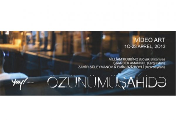 В галерее "Yay" состоится видео-арт-выставка "Интроспекция"