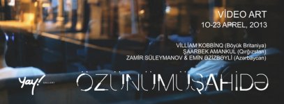 В галерее "Yay" состоится видео-арт-выставка "Интроспекция"