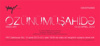 В галерее "Yay" состоится видео-арт-выставка "Интроспекция"