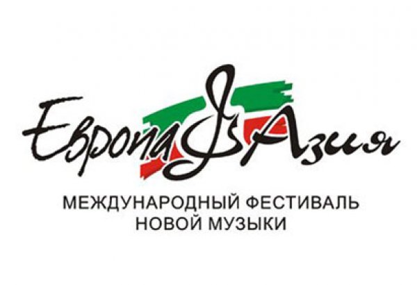 Азербайджанские музыканты приняли участие в Международном фестивале "Европа-Азия"