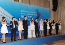 Президент Азербайджана и его супруга приняли участие в I Всемирном форуме выпускников МГИМО (ФОТО)