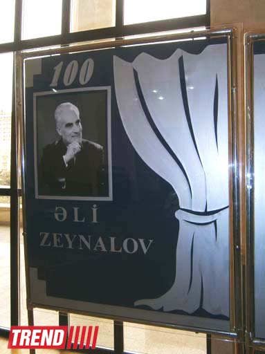 В Баку отметили 100-летний юбилей народного артиста Азербайджана Али Зейналова (фото)