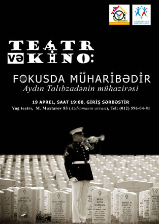 Ассоциация молодых кинопроизводителей Азербайджана проведет мастер-класс для арт-журналистов