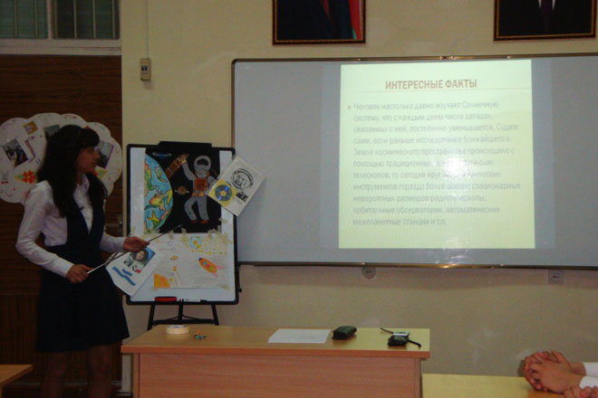 Школьники Баку встретились с учеными Национального аэрокосмического агентства Азербайджана (фото)