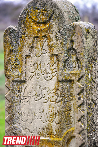 Путешествие в Хачмаз - гробница шейха Мовлана Юсиф Баба XIII века (фото, часть вторая)