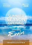EMIN примет участие в открытии летнего сезона отеля Sea Breeze