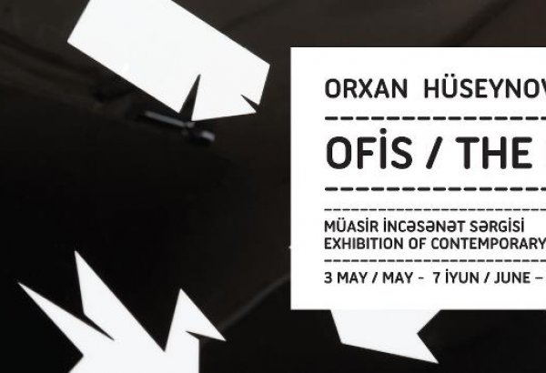 В Баку состоится открытие выставки под названием "Офис"