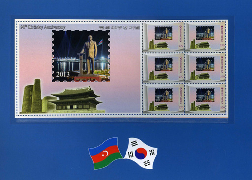 В Сеуле отметили 90-летие общенационального лидера Азербайджана Гейдара Алиева (ФОТО)