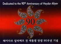 В Сеуле отметили 90-летие общенационального лидера Азербайджана Гейдара Алиева (ФОТО)