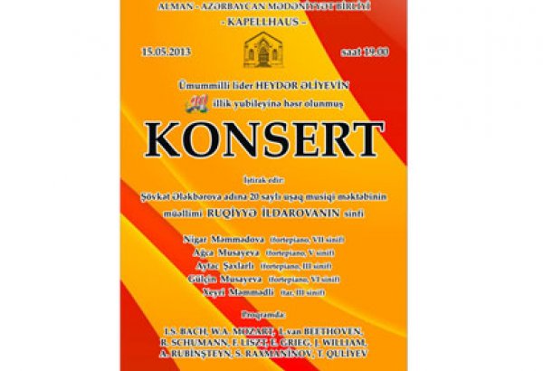Учащиеся музыкальной школы имени Шовкет Алекперовой выступят с концертом в "Капелльхаусе"