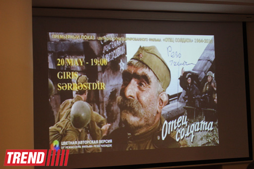 "Отец солдата" в цвете, Махарашвили из Баку, или Воспоминания Резо Чхеидзе (фото)