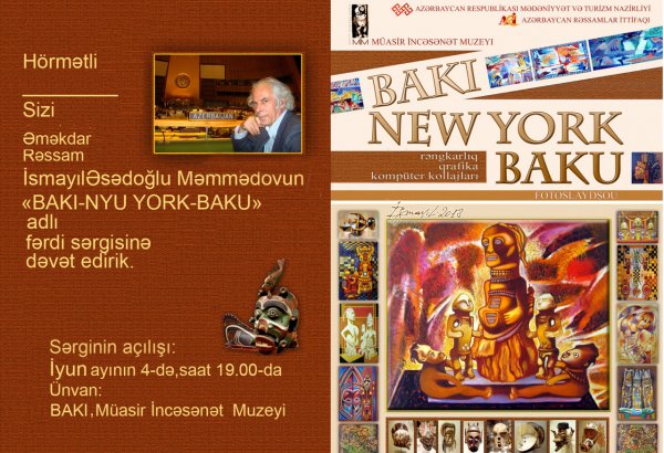 В Баку состоится персональная выставка Исмаила Мамедова