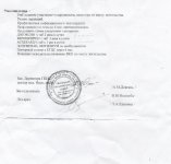 Порок сердца шестилетней Нилюфер - необходима срочная помощь (фото, документы)