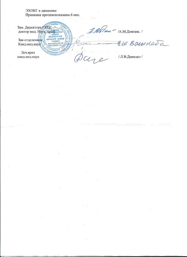 Порок сердца шестилетней Нилюфер - необходима срочная помощь (фото, документы)