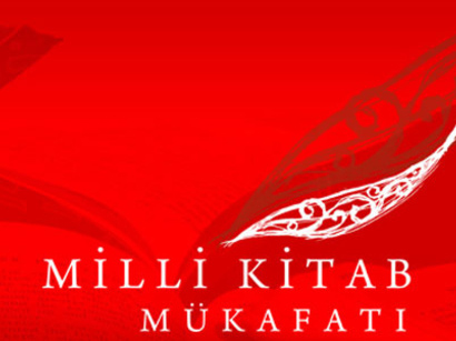 В Баку объявлены победители Национальной книжной премии (фото)