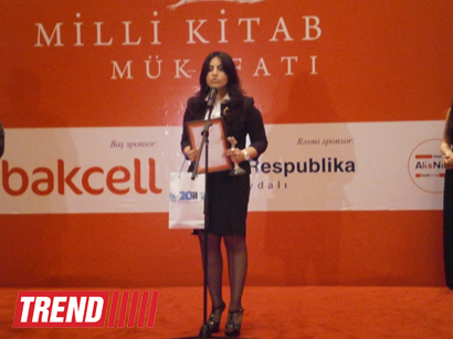 В Баку объявлены победители Национальной книжной премии (фото)
