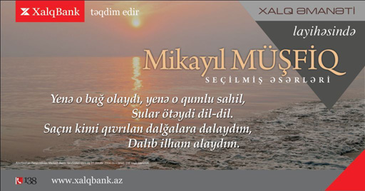 Новое издание от "Xalq Əmanəti" к 105-летию Микаила Мушфига (фото)