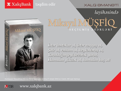 Новое издание от "Xalq Əmanəti" к 105-летию Микаила Мушфига (фото)