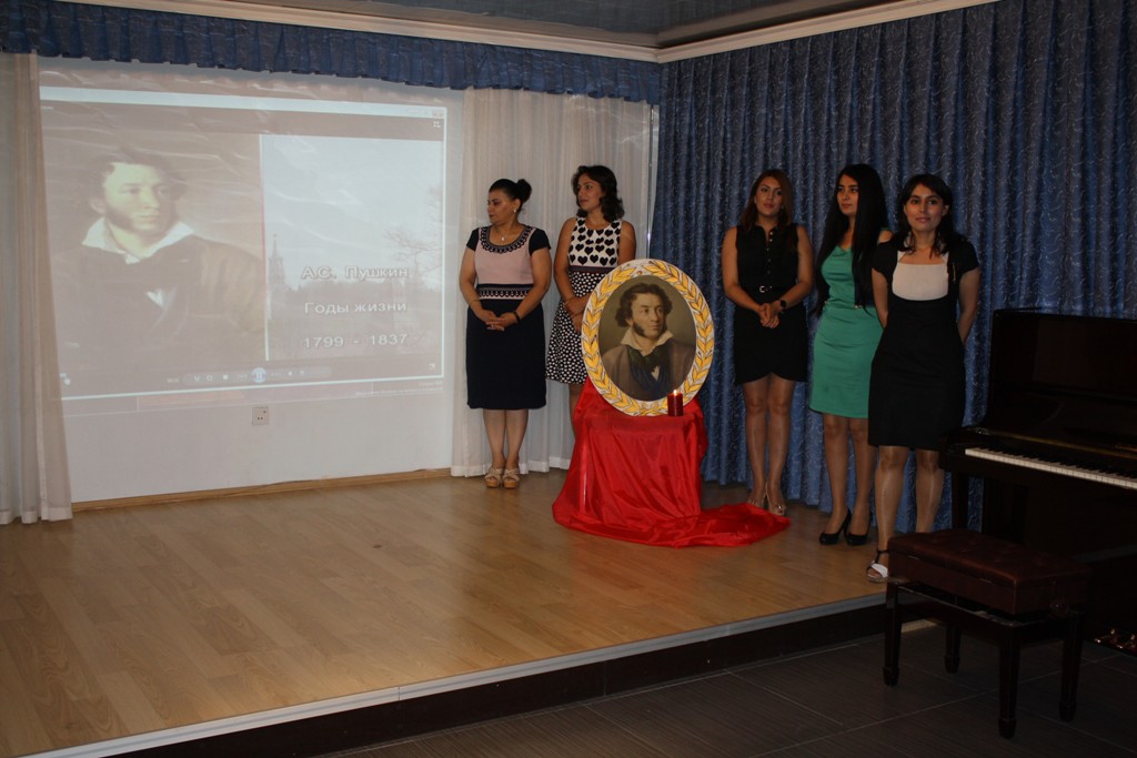 В Баку прошло мероприятие, посвященное Александру Пушкину (фото)
