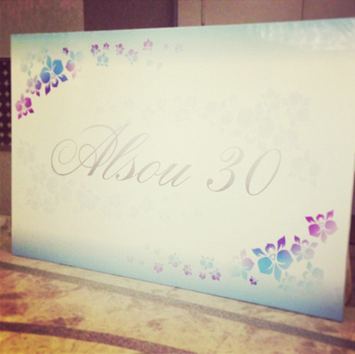 В Баку на побережье Каспийского моря состоялся юбилейный вечер Алсу (фото)