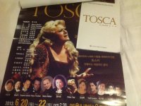 Триумф азербайджанского исполнителя в роли Марио Каварадосси в Корее (фото)