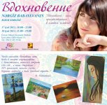 В Баку состоится первая выставка юной художницы Наргиз Бабаевой "Вдохновение" (фото)