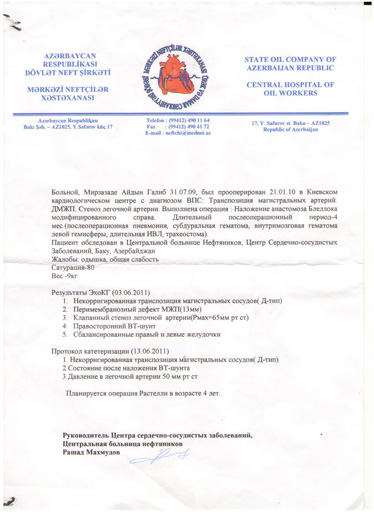 Трехлетнему Айдыну необходима операция на сердце: "Oн сильный и хочет жить!" (документы)