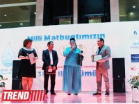 В Баку состоялось награждение журналистов, посвященное 138-летию Дня национальной прессы (фото)