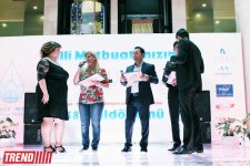 В Баку состоялось награждение журналистов, посвященное 138-летию Дня национальной прессы (фото)