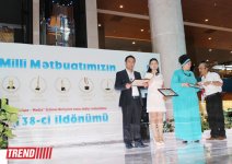 В Баку состоялось награждение журналистов, посвященное 138-летию Дня национальной прессы (фото)