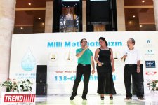 В Баку состоялось награждение журналистов, посвященное 138-летию Дня национальной прессы (фото)