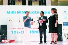 В Баку состоялось награждение журналистов, посвященное 138-летию Дня национальной прессы (фото)