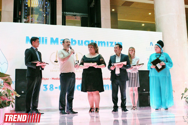 В Баку состоялось награждение журналистов, посвященное 138-летию Дня национальной прессы (фото)