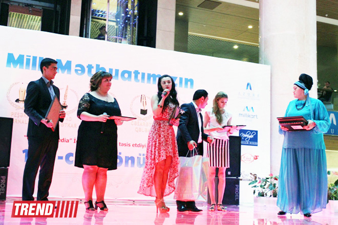 В Баку состоялось награждение журналистов, посвященное 138-летию Дня национальной прессы (фото)